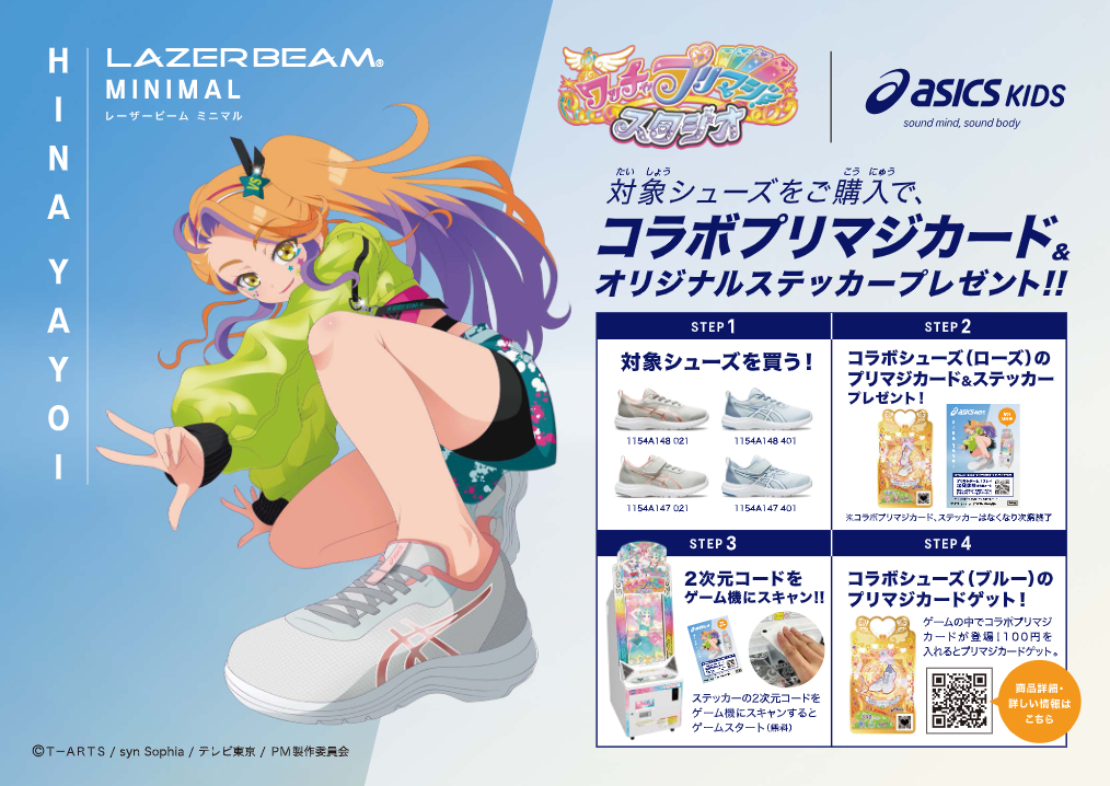 発売モデル ✨値下げ✨アンパンマン靴