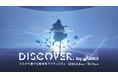 カラダで奏でる新感覚アクティビティ「DISCOVER. by ASICS」を6月4日(水)から10月13日(月)までの期間限定で大阪にオープン!