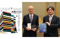 映画「音響ハウス Melody-Go-Round」出演メンテナンスエンジニア遠藤誠氏、日本オーディオ協会“音の匠”受賞！サウンド＆レコーディング・マガジンとのトークイベント急遽決定。アーカイブ配信も！