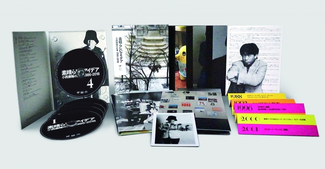 小西康陽 初のCD5枚組BOXセット『素晴らしいアイデア 小西康陽の仕事