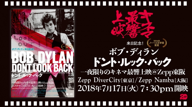 ボブ・ディラン Bob Dylan』2019年ドイツ公演ポスター/ロック音楽 www