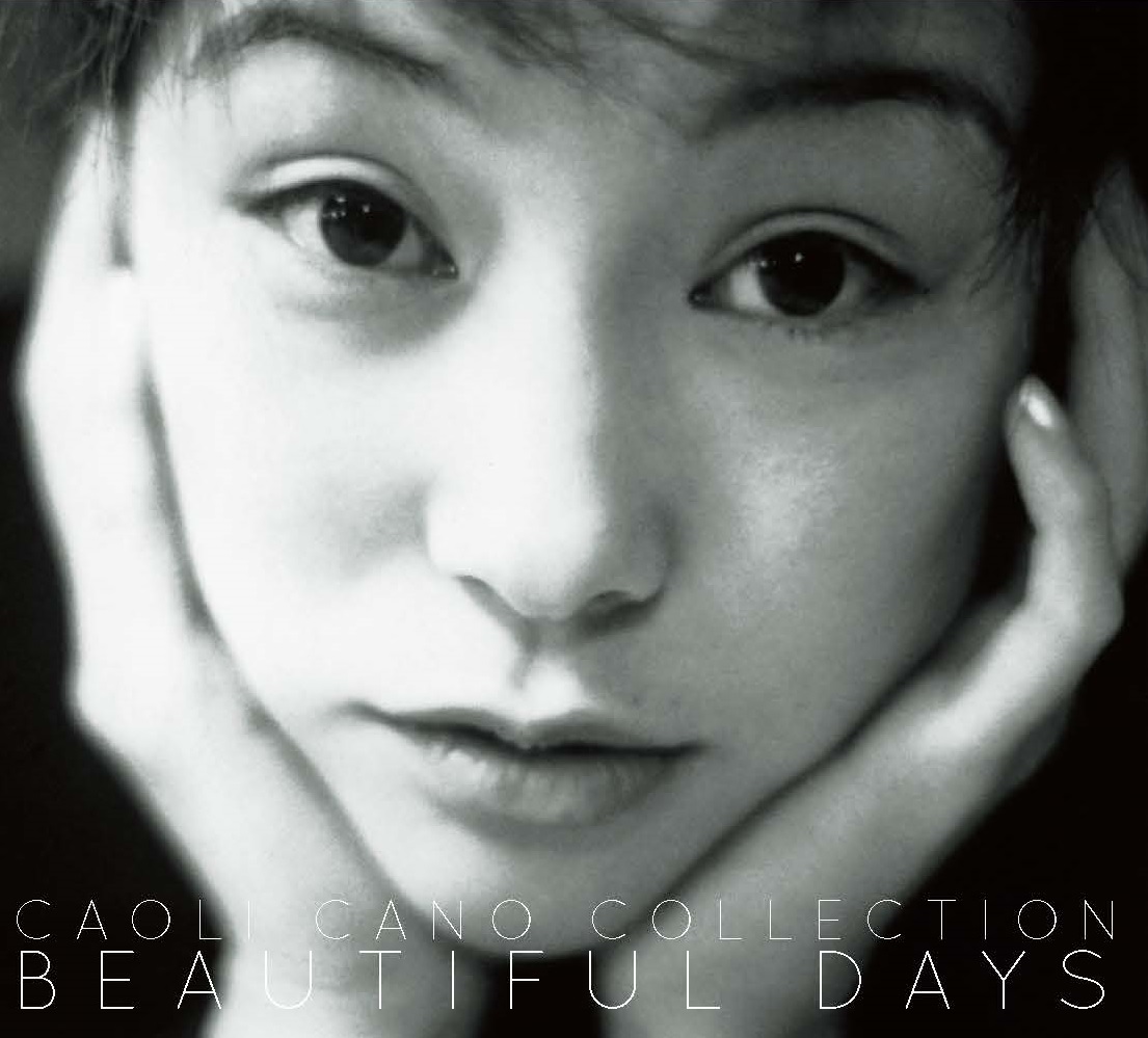 かの香織ベストアルバム「CAOLI CANO COLLECTION～BEAUTIFUL DAYS