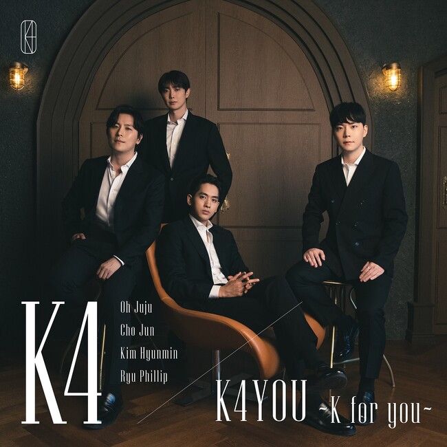 K4YOU 〜K for you〜 K4YOU 〜K for you〜
