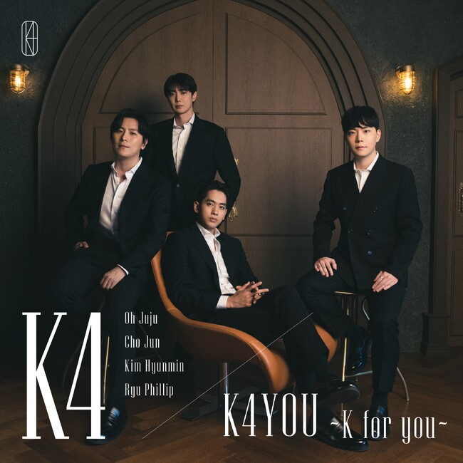 K4YOU 〜K for you〜 K4YOU 〜K for you〜