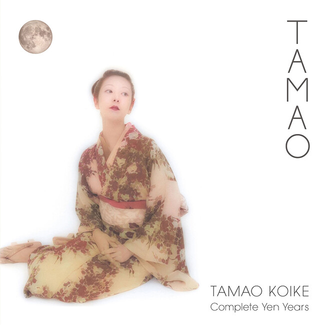 小池玉緒、YENレーベル全曲集『TAMAO - Complete Yen Years