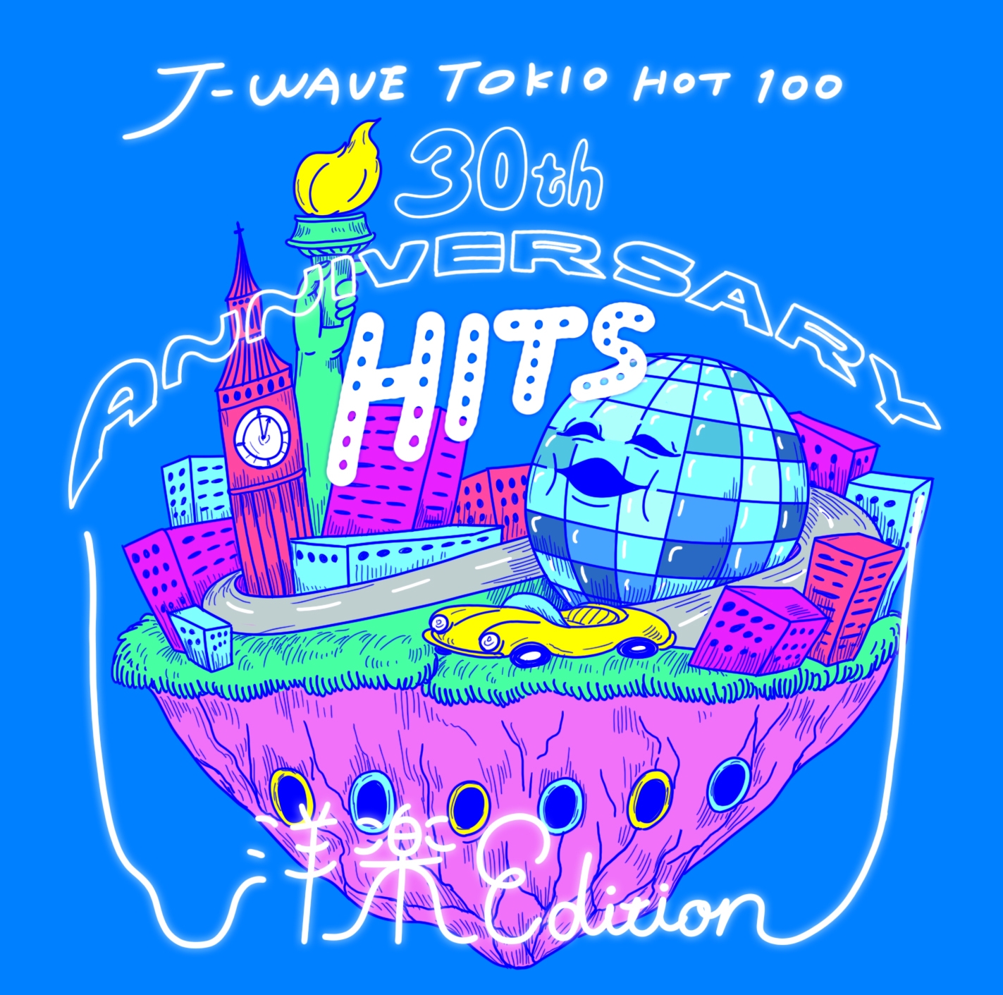 J-WAVEが30年間に生み出したヒット曲の集大成！『J-WAVE TOKIO HOT 100 30th ANNIVERSARY HITS 』J-POP EDITION＆洋楽EDITION