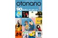 ウェブで読める大人の音楽誌「otonano」9月号が、9月30日(月)完成!特集「90年代シティポップ」の約40本の記事を全配信済。スペシャル・トレーラー動画も公開!!