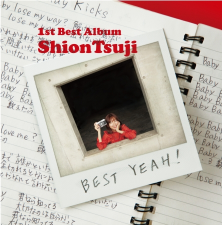 1st Best Album『BEST YEAH!』