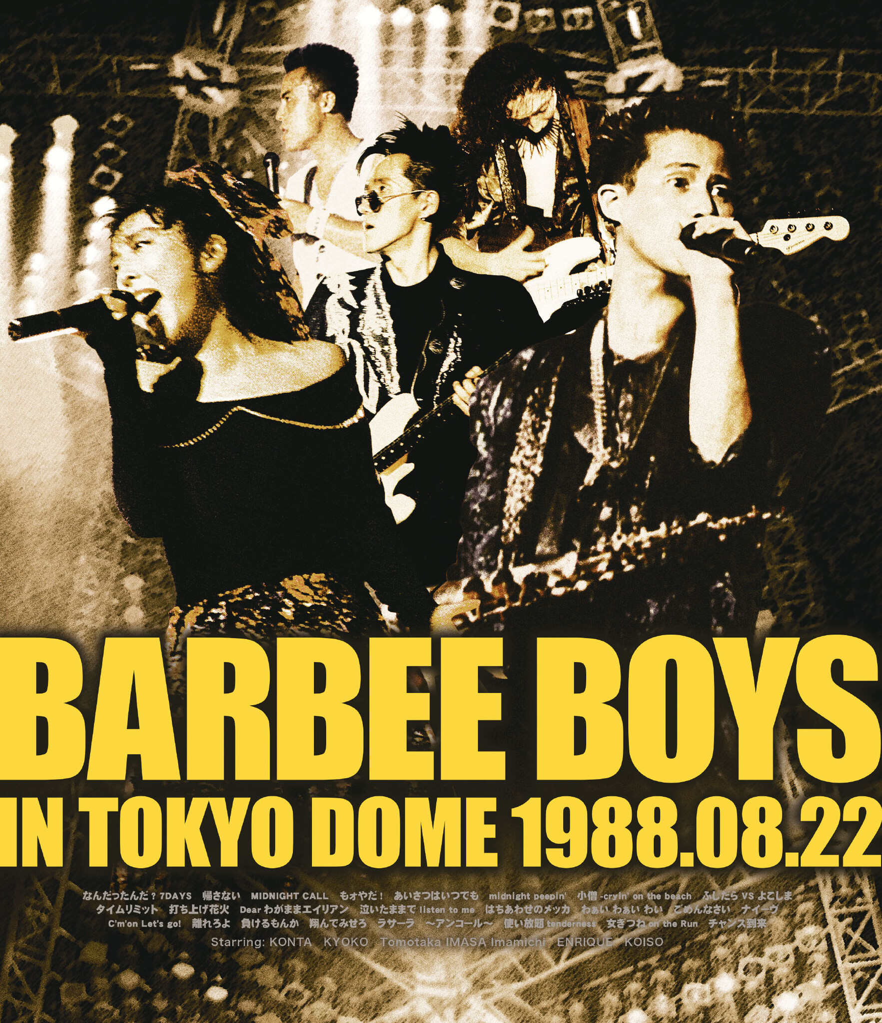 バービーボーイズ19年東京ドームライヴ映像がパッケージでよみがえる Barbee Boys In Tokyo Dome 19 08 22 本日 11月21日 発売 株式会社ソニー ミュージックダイレクトのプレスリリース