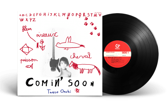 大貫妙子「Comin' Soon」1986年オリジナルLPレコード