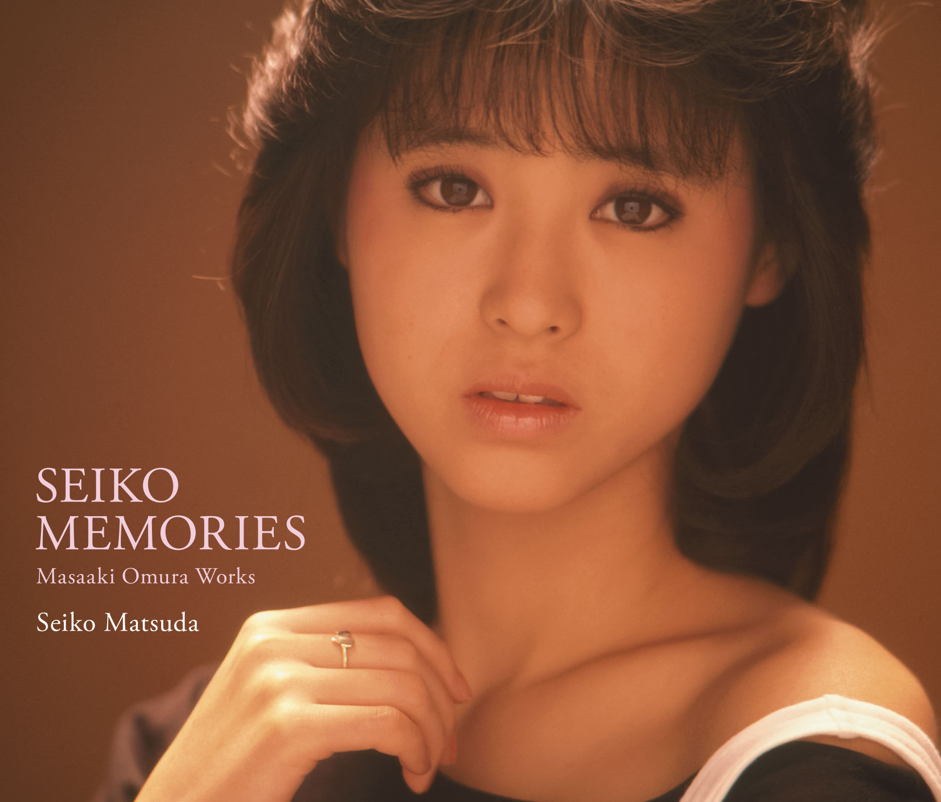 松田聖子 早世の作編曲家 大村雅朗が手掛けた作品集 Seiko Memories Masaaki Omura Works が2月28日発売 株式会社ソニー ミュージックダイレクトのプレスリリース