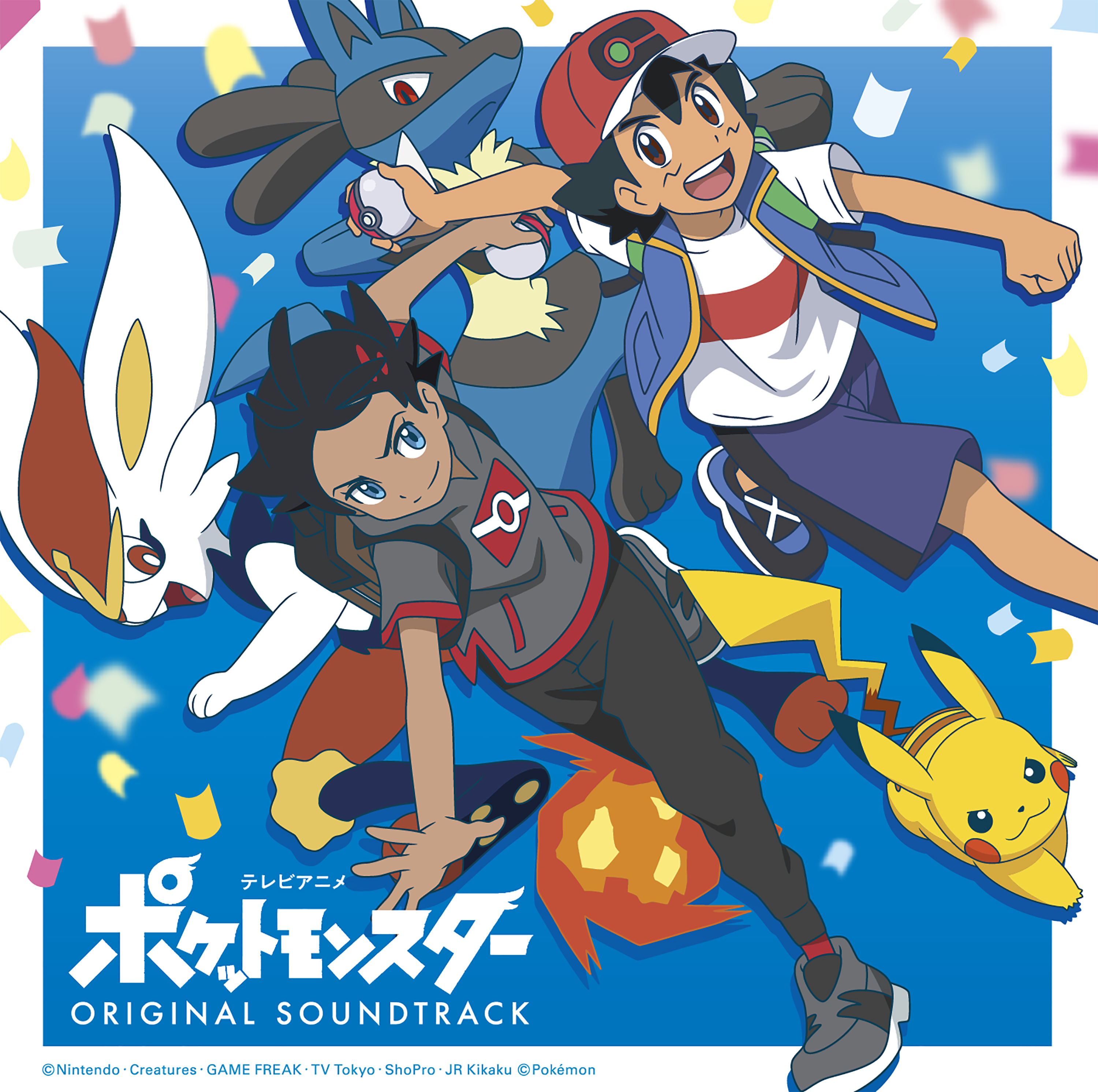 ポケモンアニメシリーズ 実に10年ぶりのサウンドトラックcdが11月4日に発売 今作は林ゆうきが作曲を担当 株式会社ソニー ミュージックレーベルズ レガシープラスのプレスリリース