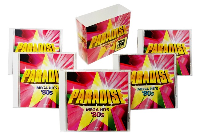 通販限定80年代洋楽CD-BOX『パラダイス MEGA HITS '80s』累計5万セット出荷！10月12日にはスペシャルサイトをリニューアル！！ |  株式会社ソニー・ミュージックレーベルズ レガシープラスのプレスリリース