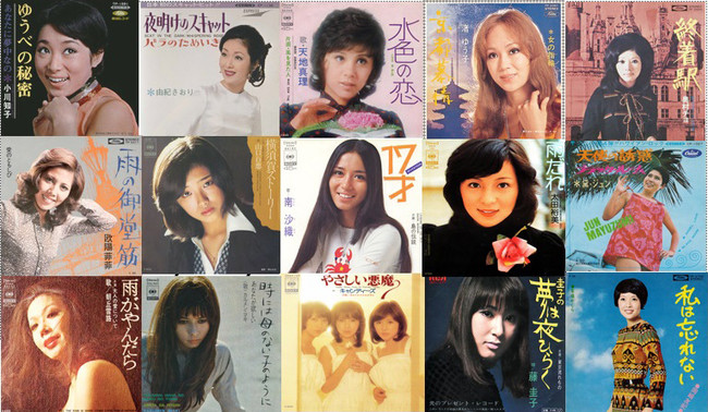 歌謡曲黄金時代！ 昭和の女性ボーカル・ヒット曲を90曲収録した4枚組CD BOX『歌姫クラシックス』がソニーミュージックショップで販売