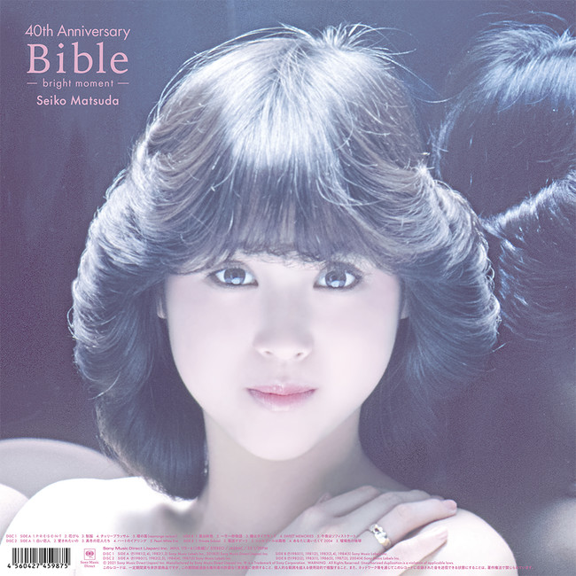 松田聖子【Canary】LP盤レコード - 邦楽
