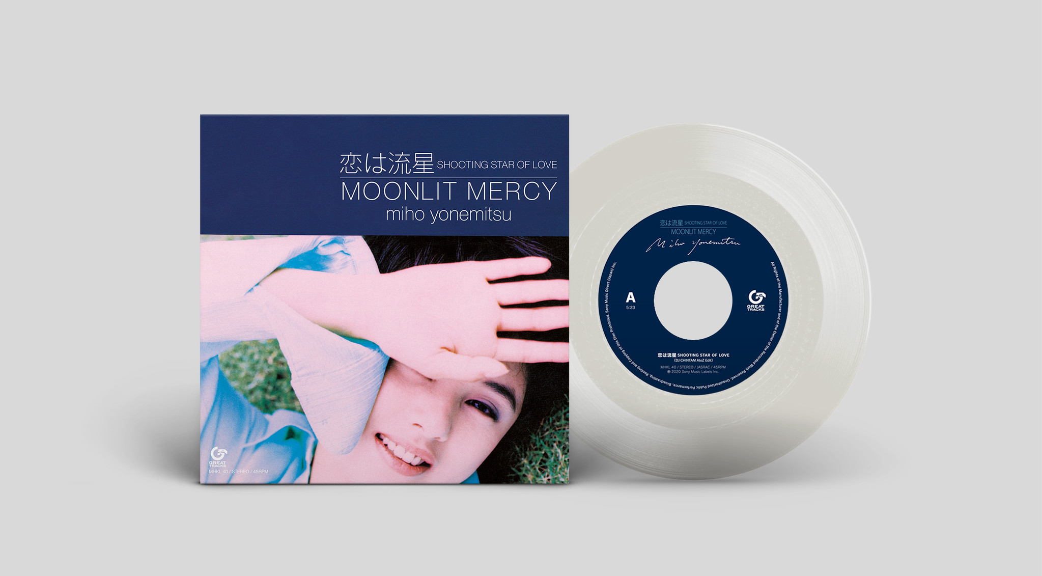 米光美保「恋は流星 SHOOTING STAR OF LOVE / MOONLIT MERCY」7inch