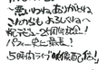 デビュー25周年記念日の5月13日「#PUFFY25~悪いわね ありがとね これからも よろしくね~祝デビュー25周年記念!PUFFY史上最長!5時間ライブ映像配信!」を1日限定無料配信!