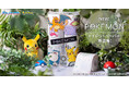 ポケモンのトイレットペーパーが新登場！