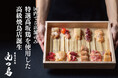 国内で5店舗でしか食せない希少な「特選高坂鶏」を使用した高級焼き鳥店が誕生!渋谷に7月5日にオープンする『特選髙坂鶏 克つ鳥』がMakuake限定コースを6月17日11時より販売開始