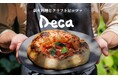 四季が育む旬の素材、朝摘みの採れたて野菜日本の素材を主役にした薪火料理とクラフトピッツァの店『Deca』8月20日 恵比寿にOPEN