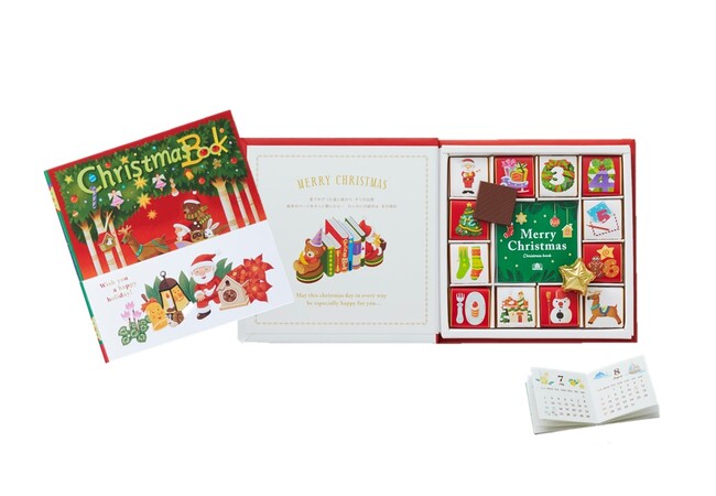 クリスマスブック（128g／25個入） 価格：1,080円（本体価格：1,000円）2023年ミニカレンダー入り