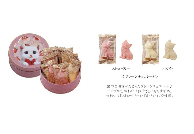直売最安価格 お菓子 猫空缶 ３点 おもちゃ・ホビー・グッズ