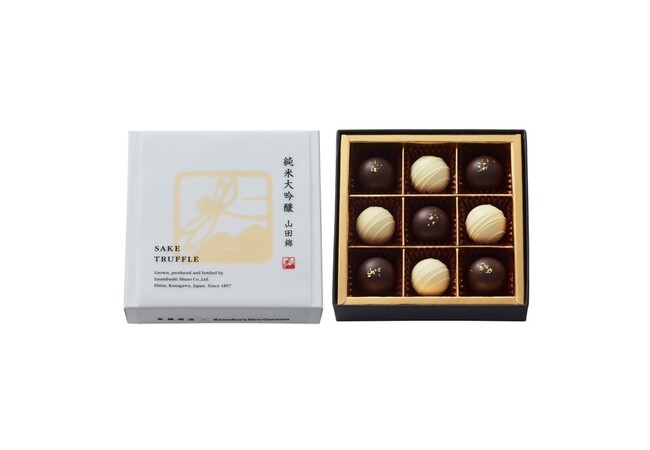 日本酒トリュフ(9個入) 価格:1,944円(本体価格:1,800円) 日本酒トリュフ(9個入) 価格:1,944円(本体価格:1,800円)