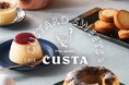洋菓子メーカー モロゾフ★カスタードスイーツ専門店「CUSTA(カスタ)」横浜初登場!横浜髙島屋にて期間限定販売
