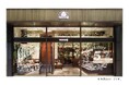 「モロゾフ 神戸本店」グランドオープン5周年記念 オリジナルウィンドウアートの展示と本店限定商品・メニューの発売