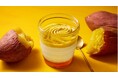 秋の味覚、蜜芋を贅沢に味わうプリンが新登場