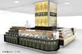 京都宇治抹茶スイーツ専門店“茶久利” 京都髙島屋S.C.店に新登場
