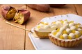 モロゾフ オンラインショップより北海道産さつまいもを３種使った限定タルト新発売