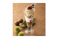旬の味覚を味わうハロウィーン限定パフェが登場！