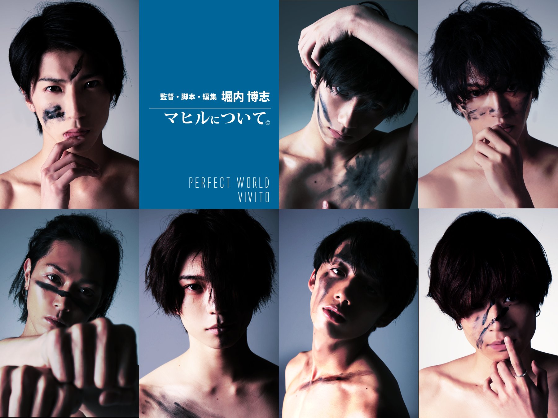 WEBムービー『マヒルについて ～about a M～』8月25日、先行上映会＆トークイベントを江戸川ボートレース場イベントホールにて開催決定！