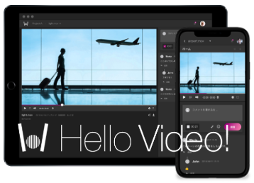 動画制作コミュニケーションプラットフォームHelloVideo!を活用し、クリエイター達が結集して完成させた劇場公開映画の第一弾！