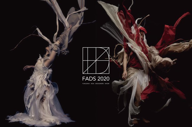 福岡から次世代を担うデザイナーを発掘 Fukuoka Asia Designers Show 22開催 株式会社 Quantizeのプレスリリース