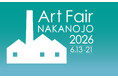 ビエンナーレで知る、アートフェアで買う、アーティストが「つくる」 【第2回アートフェア中之条　2026.6開催】