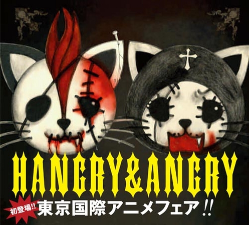 グロカワ人気キャラクター Hangry Angry が東京国際アニメフェアーに