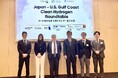 日・米湾岸地域 水素エネルギー協力会議を開催
