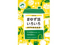 カツオ人間 よさこい祭りで メダル ゲット 一般財団法人 高知県地産外商公社のプレスリリース