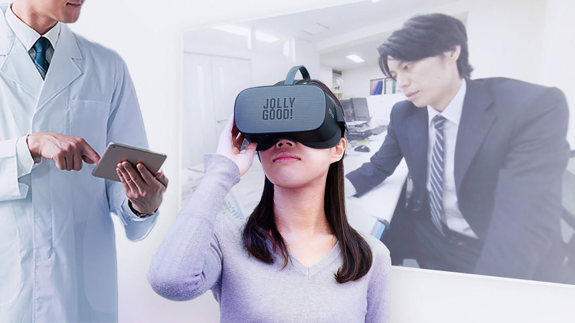 帝人ファーマと業務提携！うつ病向けデジタル治療VRを共同開発へ