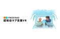 ジョリーグッド・大塚製薬、「認知症ケア支援VR」の販売を開始!共同事業FACEDUOで
