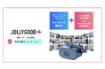 国内の名医が認める医療教育VRで医療教育のDXを安心サポート!新規ユーザー向け『JOLLYGOOD+』DX応援キャンペーンを期間限定で始動