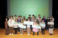 【全国No.1 子ども動画クリエイター決定! 】全国小中学生動画コンテスト FULMA Creator Awards 2023受賞者発表