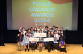 【全国No.1 子ども動画クリエイター決定! 】全国小中学生動画コンテスト FULMA Creator Awards 2024 受賞者発表