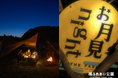 【橘ふれあい公園×農園リゾートTHE FARM】中秋の名月を含む12日間。キャンプ場宿泊者限定「お月見night2026」開催。無料の竹あかりランプ作りも|千葉・香取