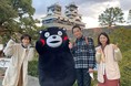 くまもんがお出迎え！二週連続・冬こそ行きたい熊本 第二弾は阿蘇〜熊本市内「おとな旅あるき旅」12月25日（土）夕方6時30分～
