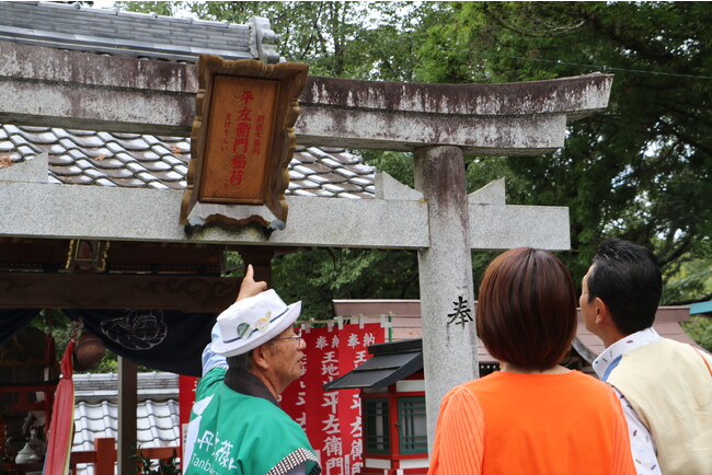 テレビ大阪おとな旅