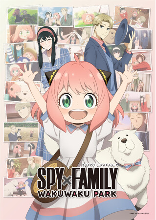 【『SPY×FAMILY』わくわくパーク】この春は大阪で、みんなで”おでけけ”…わくわく！【大阪会場開催！】