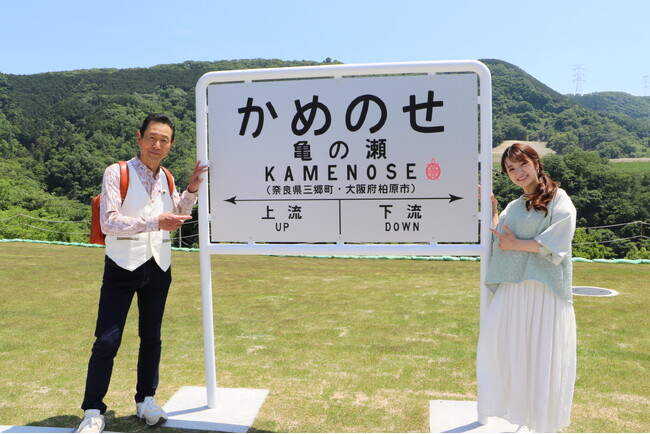(C)テレビ大阪 (C)テレビ大阪